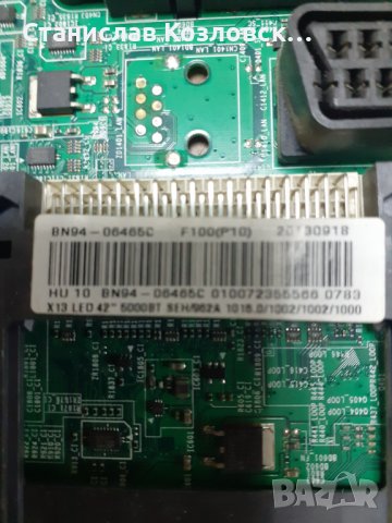 Майнборд Samsung BN94-06465C, снимка 2 - Части и Платки - 37781937