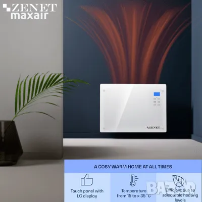 Zenet ZET-526 електрически конвектор за дома, стенен/под, 1500W*Безплатна доставка*Гаранция 2 години