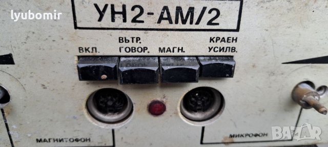 Ретро радио, снимка 2 - Радиокасетофони, транзистори - 38584489