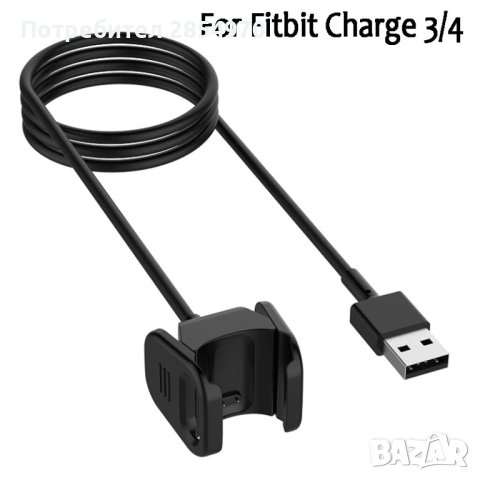 Fitbit Charge 3/4 Зарядно устройство с USB Оригинал, снимка 1 - Смарт гривни - 36618799