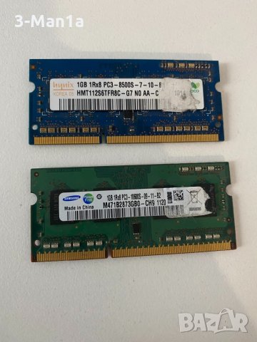 Рам памет за лаптоп ddr3 / ddr2 4gb ,2gb , 1gb & 512mb, снимка 3 - RAM памет - 34664315