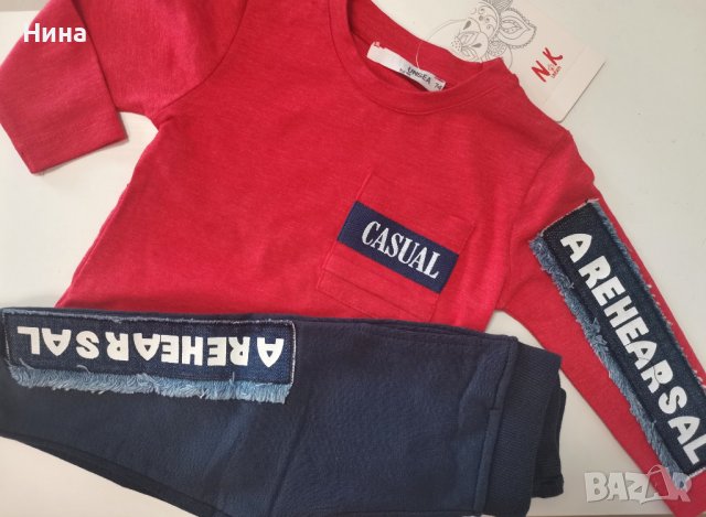 NK комплект за бебе в червено 