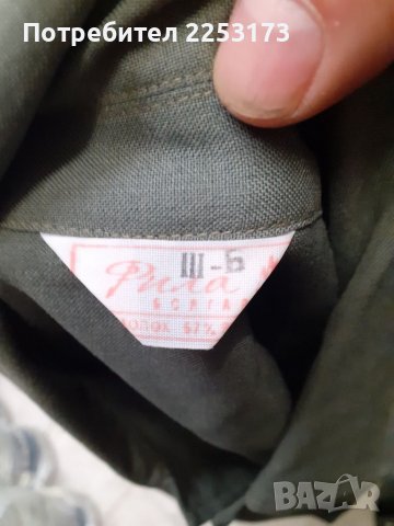 Лятна бойна МВР Риза и клин, снимка 3 - Антикварни и старинни предмети - 39381465