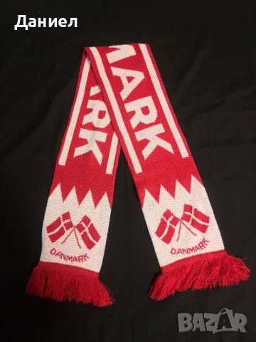 Шал на Дания 