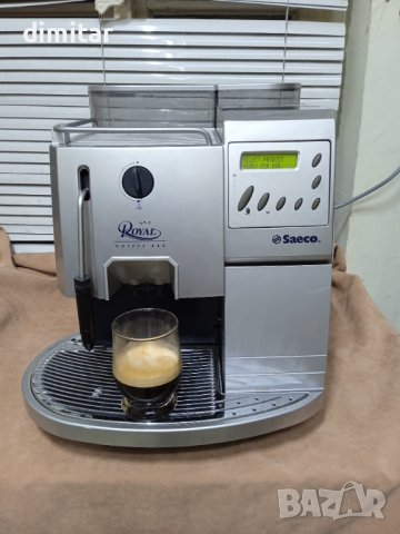 КАФЕ МАШИНА SAECO ROYAL COFFEE BAR , снимка 12 - Кафемашини - 43698183