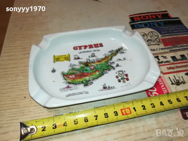 CYPRUS-ПЕПЕЛНИК 1405251026, снимка 15 - Колекции - 50281279