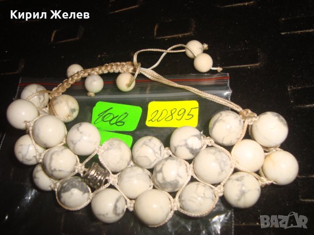 ХЕНД-МЕЙД ФЕШЪН АРТ ГРИВНА от ПОЛУСКЪПОЦЕННИ ШЛИФОВАНИ МИНЕРАЛИ 20895, снимка 2 - Гривни - 33423093