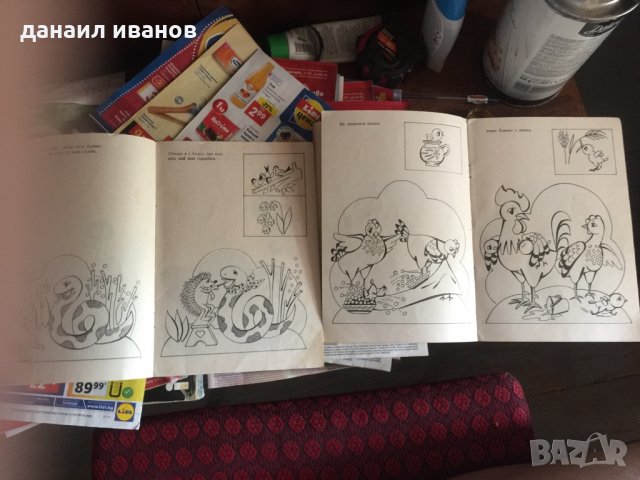 Лот 2 книжки руски за оцветяване код105, снимка 6 - Детски книжки - 33527316