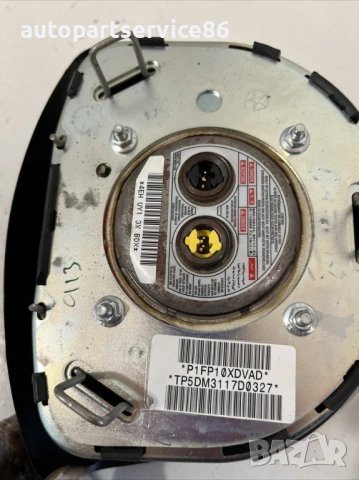 Модул на волан за Jeep Commander (2010) P1FP10XDVAD, снимка 3 - Части - 53592156