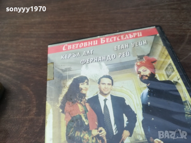 МИСИЯ НА ЛЮБОВТА-ORIGINAL VHS VIDEO TAPE 2210251526, снимка 9 - Други жанрове - 52143661