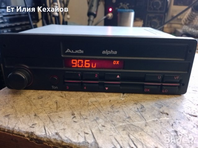 Audi Alpha радио , снимка 1 - Аксесоари и консумативи - 43533525