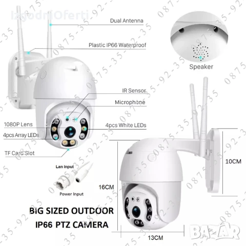 YCC365 Plus Куполна PTZ IP CAMERA 8MP WiFi Външна ВОДОУСТОЙЧИВА камера Wi-Fi, снимка 7 - IP камери - 50449990