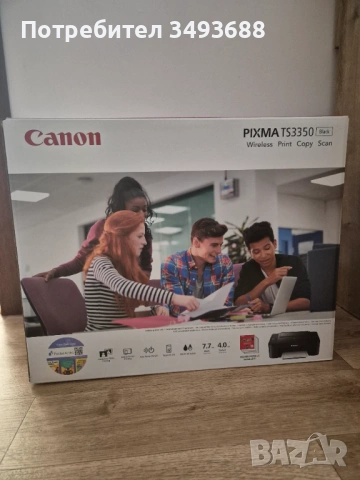 ПРИНТЕР Pixma TS3350- Нов 