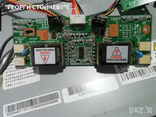 DENVER   TFD-2208   С  ДЕФЕКТЕН  ПАНЕЛ  , снимка 8 - Части и Платки - 35008010