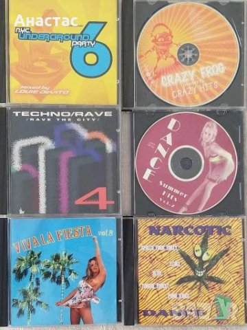 Музика за всеки вкус, снимка 2 - CD дискове - 27713176