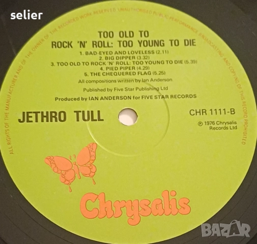 Jethro Tull ‎– Too Old To Rock 'N' Roll: Too Young To Die! Издание 🇬🇧 UK 1976г-Първа преса Плочата, снимка 5 - Грамофонни плочи - 52214201