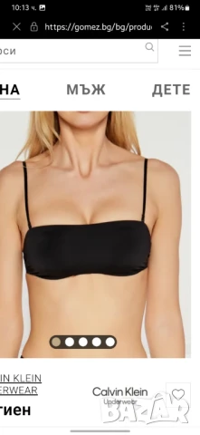 Горница на бански Calvin Klein S нова, снимка 1