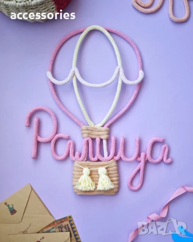 Комплект за плетени шнурове-мелничка, тел, прежда, снимка 8 - Други стоки за дома - 50993820