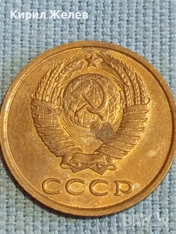 Стара монета 3 копейки 1981г. СССР рядка за КОЛЕКЦИЯ ДЕКОРАЦИЯ 91871, снимка 6 - Нумизматика и бонистика - 48123390