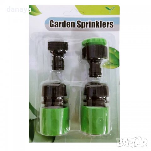 2924 Комплект преходници за градински маркуч бърза връзка