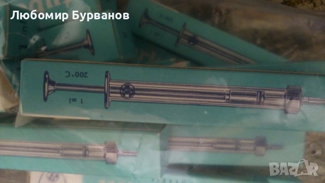стъклена спринцовка 1мл, снимка 5 - Други стоки за дома - 38733004