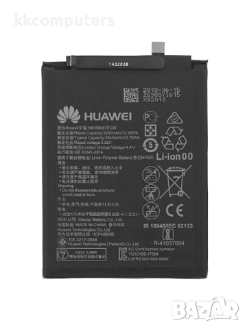 БАТЕРИЯ ЗА HUAWEI P30 LITE (MAR-LX1A)