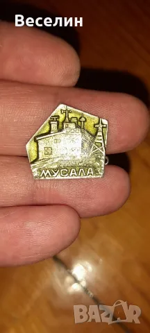 Лот значки Намаление , снимка 11 - Колекции - 50219578