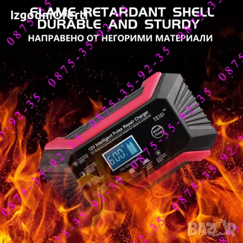 Импулсно СМАРТ зарядно за Акумулатор 12V 6A Автомобил Кола Мотор SMART, снимка 6 - Аксесоари и консумативи - 48272618