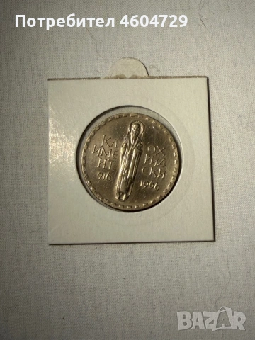 Разменни Български монети-1951-2007, снимка 15 - Нумизматика и бонистика - 53593609