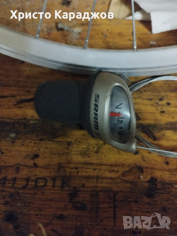 Капла 28 цола.