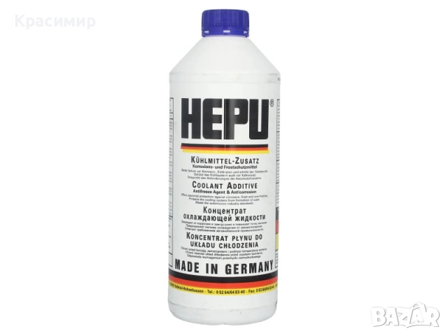 Син антифриз концентрат Hepu G11 - 1,5 Литра