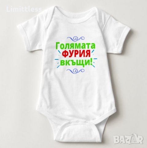 Бебешко боди забавен надпис , снимка 6 - Бодита за бебе - 27630703