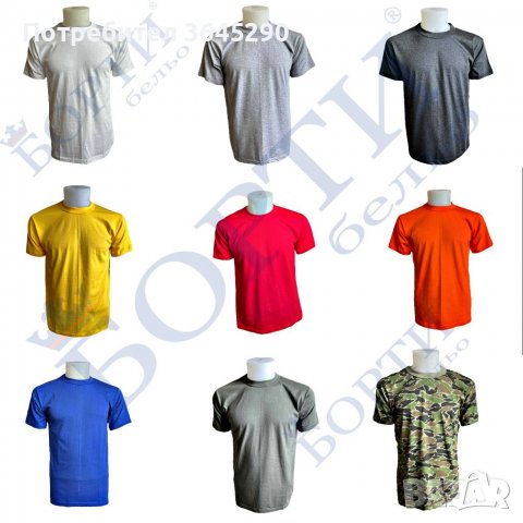 🇧🇬(6 броя) %100 Памук Тениска БОРТИ, снимка 18 - Тениски - 39707425