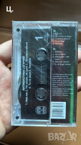 Чисто нова аудио касета на Антибиотика, снимка 2 - Аудио касети - 52886386