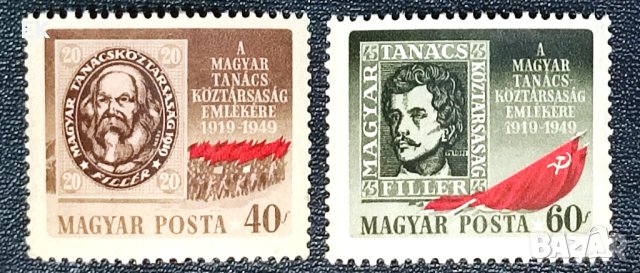 Унгария, 1949 г. - пълна серия чисти марки, юбилей, 3*9, снимка 1 - Филателия - 43370680