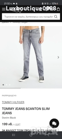 Използвани в отлично състояние дънки Tommy Jeans 30/36 , снимка 11 - Дънки - 51946701