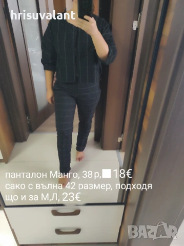 Zara и др  панталони, снимка 15 - Панталони - 50025328