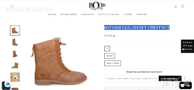 БОТУШИ UGG DANEY CHESTNUT номер 40, снимка 2 - Дамски ботуши - 43957100