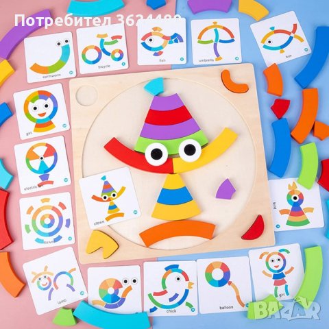 Образователен пъзел   дъга с карти, снимка 14 - Образователни игри - 40325748