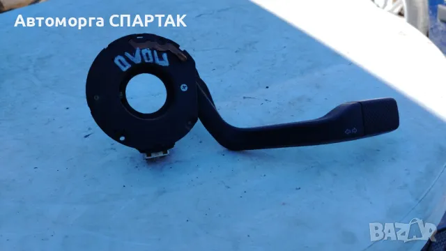 Лостче за мигач за vw поло