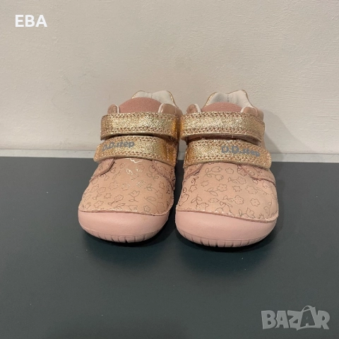 Детски обувки D.D.Step, снимка 2 - Детски обувки - 51731985