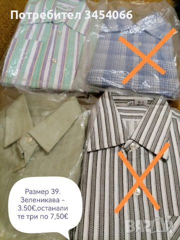 Мъжки ризи. , снимка 17 - Ризи - 46129951