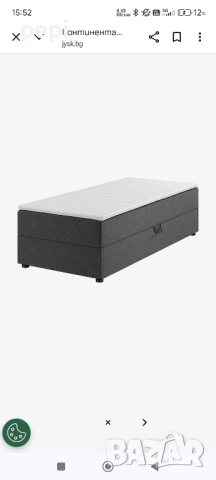 Табла за легло , снимка 5 - Спални и легла - 52089718