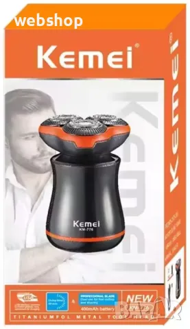Акумулаторна електрическа самобръсначка KEMEI  Водоустойчива безжична самобръсначка с тройно острие , снимка 1