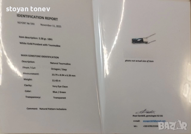 Изключително Колие с Афгански Индиколит Турмалин в 18К златен обков!, снимка 11 - Колиета, медальони, синджири - 52744553