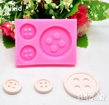 3 малки голямо копче силиконов молд форма декорация торта фондан шоколад и др.
