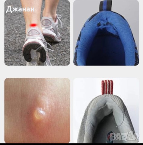 Стелки за маратонки