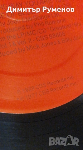 Плоча за грамофон, снимка 4 - Грамофонни плочи - 53025039