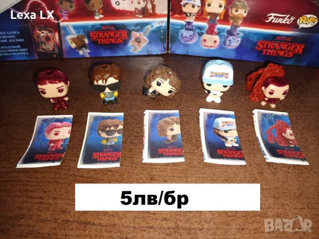 Фигурки Kinder Joy - Stranger Things / играчки, снимка 2 - Колекции - 52653313