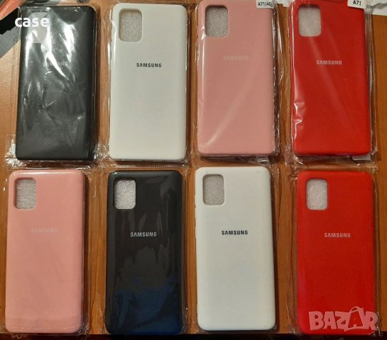 Силиконов калъф,кейс,гръб за Samsung galaxy A51,A71,А52,А32,А42,А72 с лого, снимка 4 - Калъфи, кейсове - 32610189